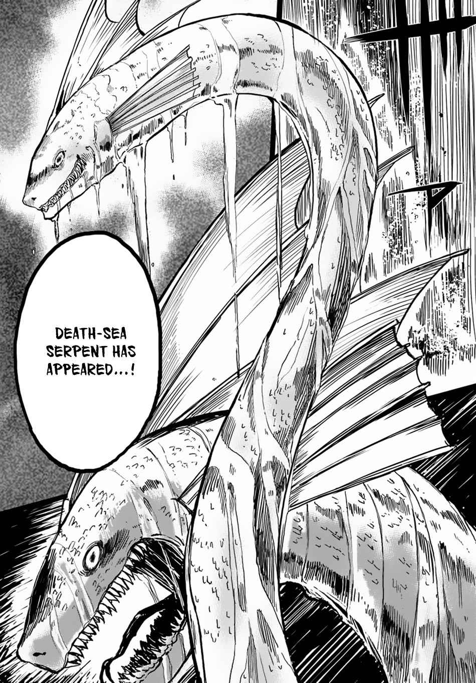 Magi Craft Meister Chapter 22 13